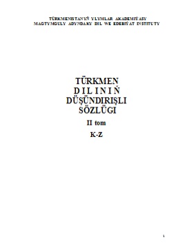 Türkmen diliniň düşündirişli sözlügi II (K-Z)